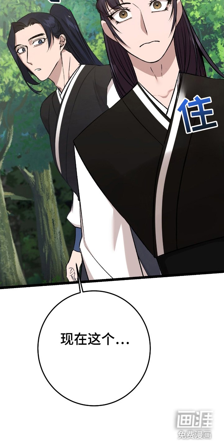第48章：目睹