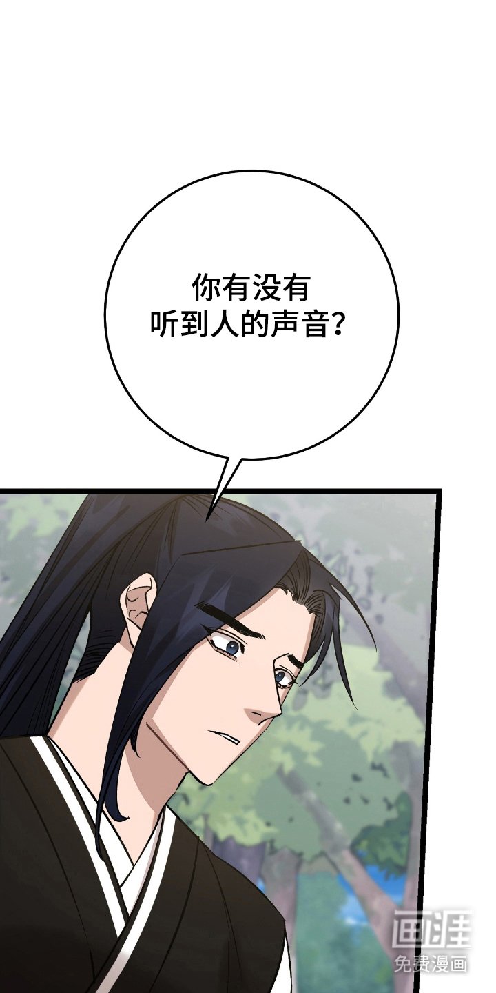 第48章：目睹