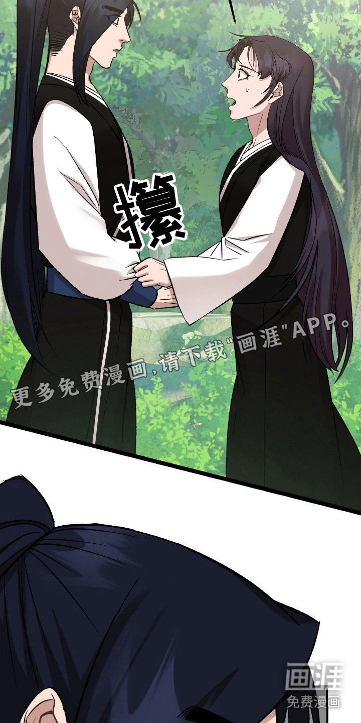第48章：目睹
