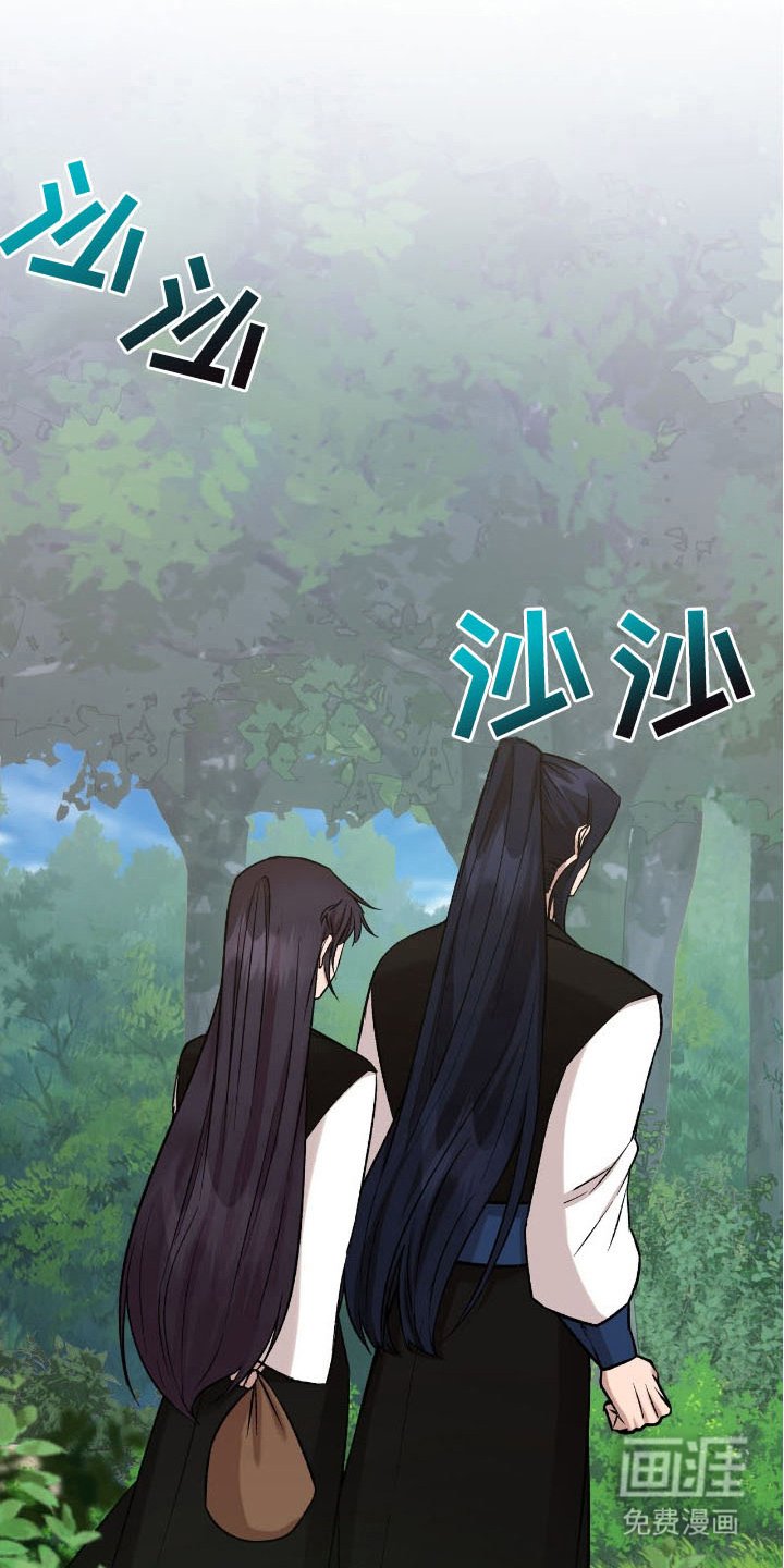 第48章：目睹