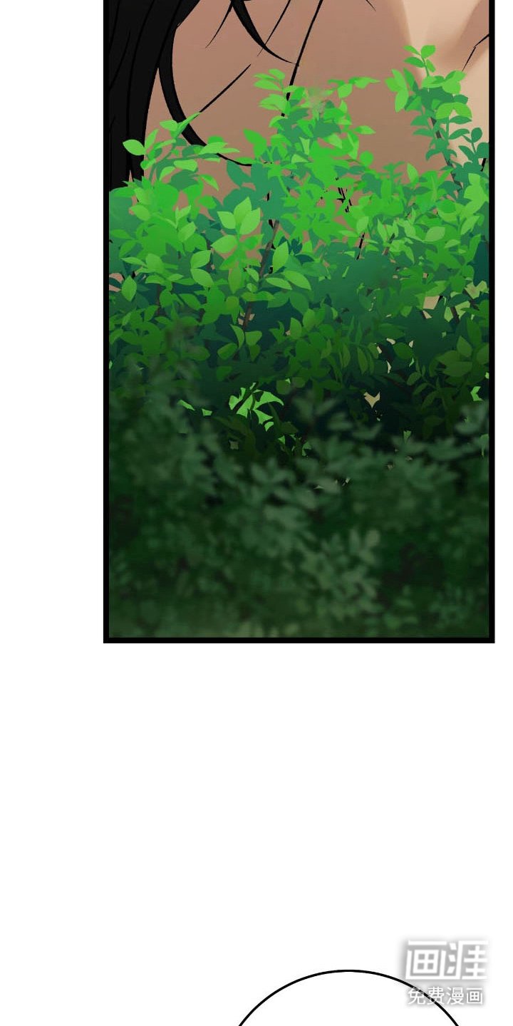 第48章：目睹