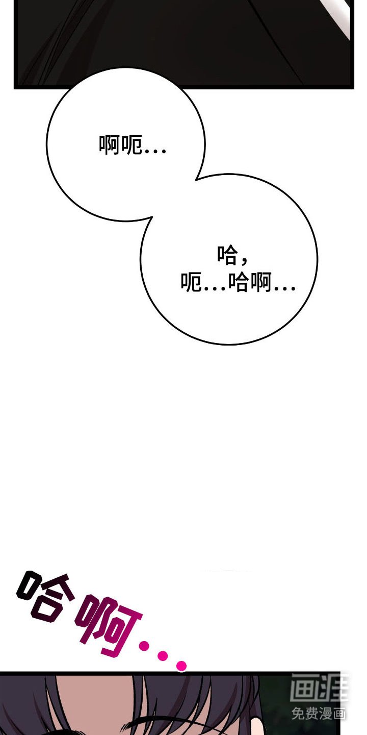 第48章：目睹