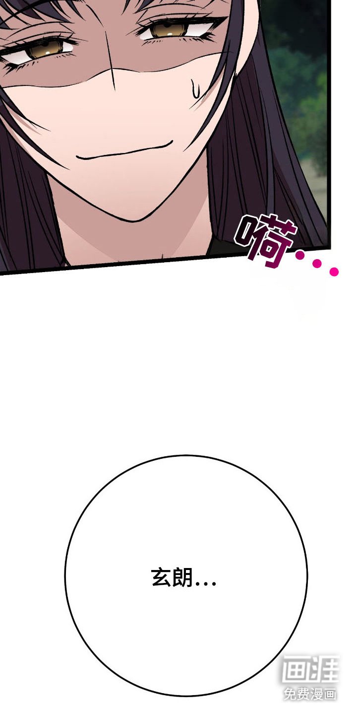 第48章：目睹