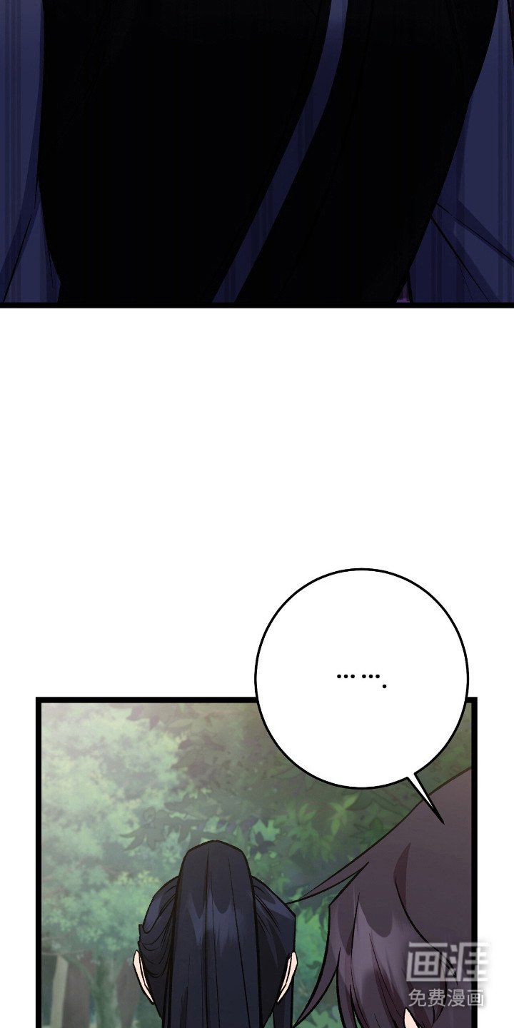 第49章：策划一切