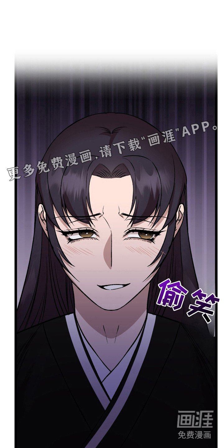 第49章：策划一切