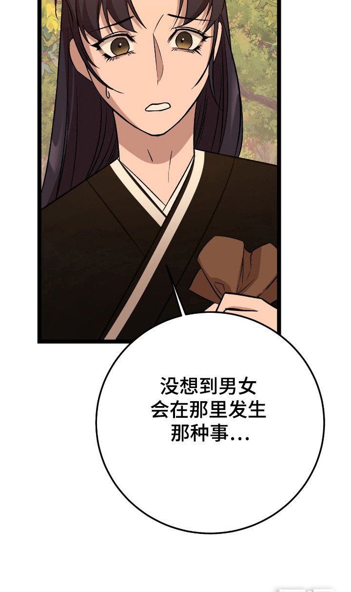 第49章：策划一切