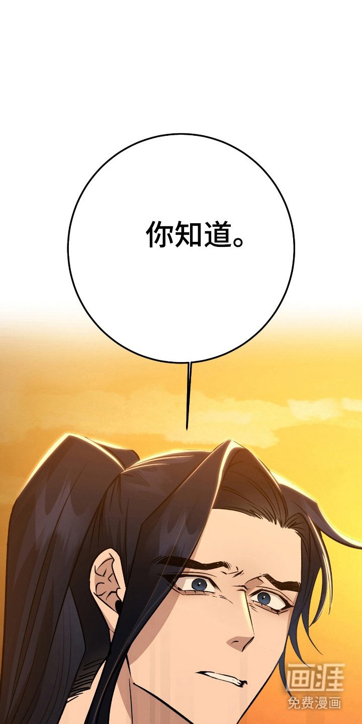 第49章：策划一切