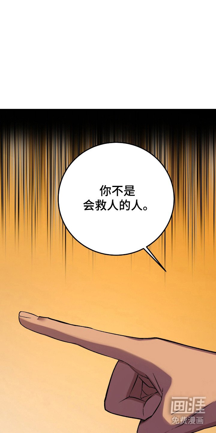 第49章：策划一切