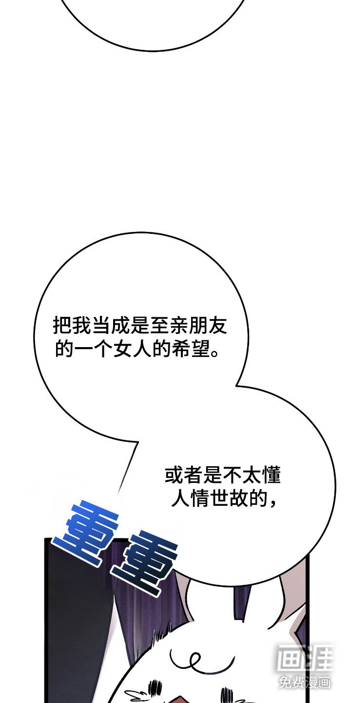第49章：策划一切