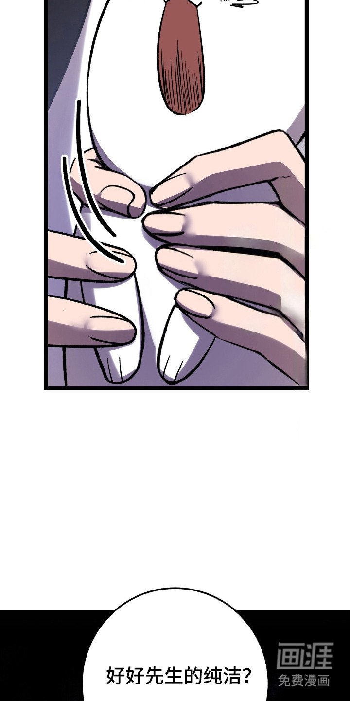 第49章：策划一切
