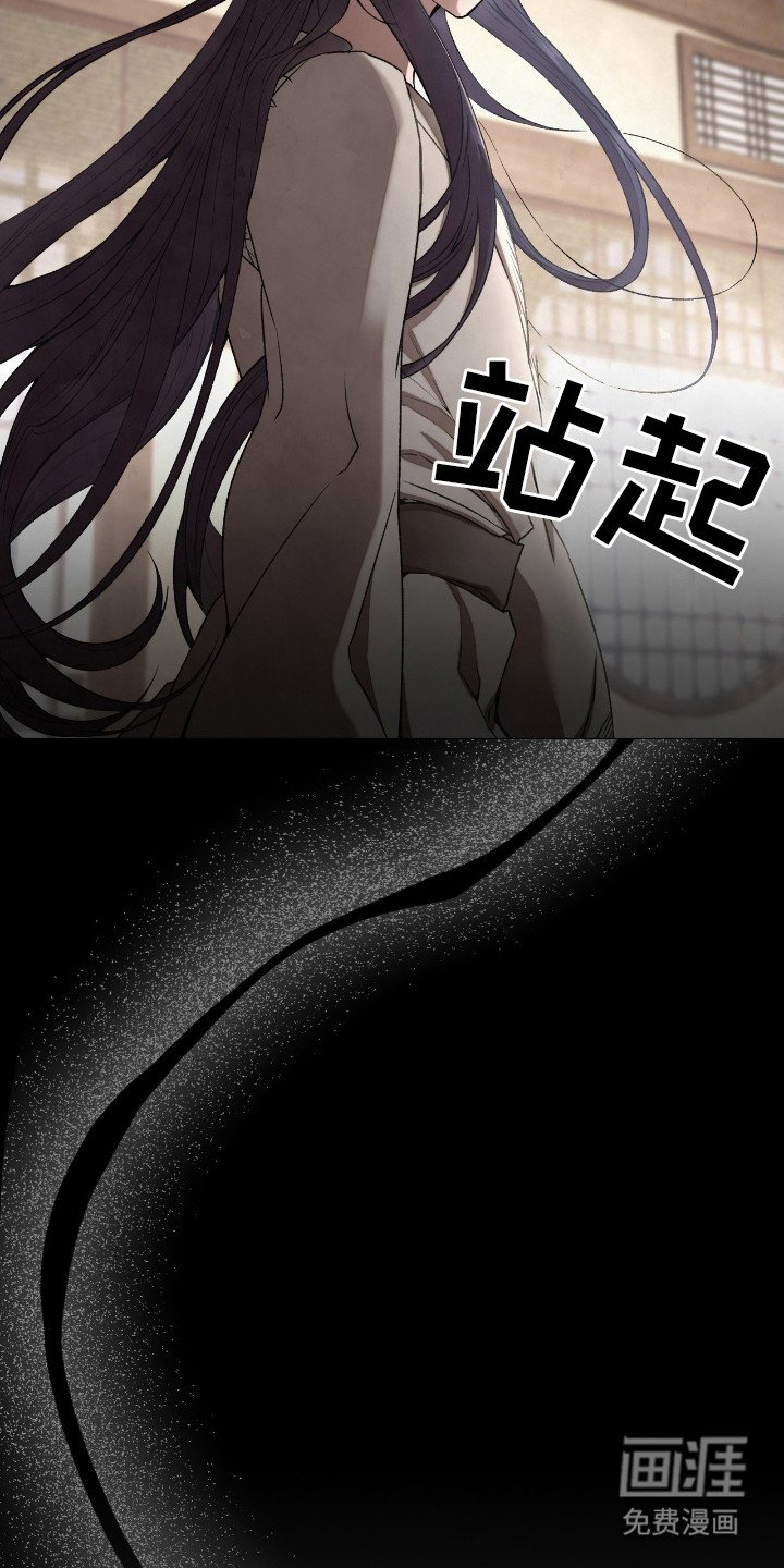 第5章：乖乖听命