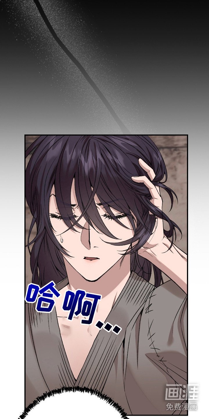 第5章：乖乖听命