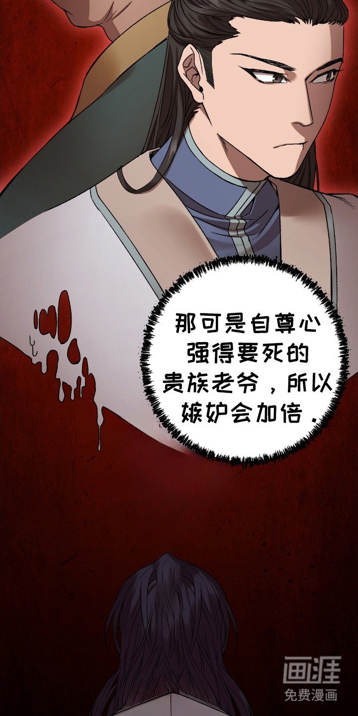 第5章：乖乖听命