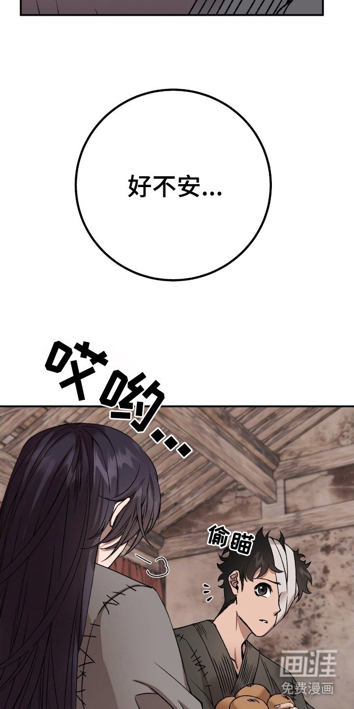 第5章：乖乖听命