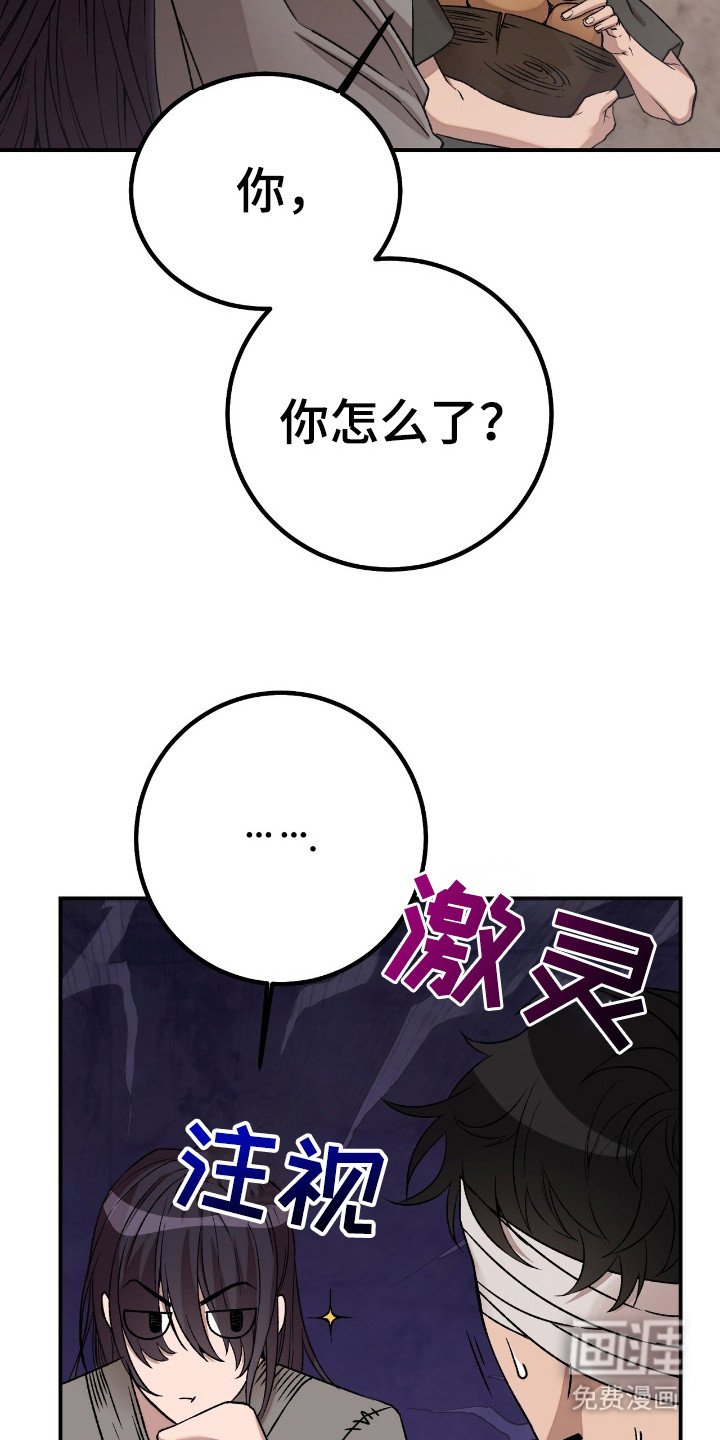 第5章：乖乖听命