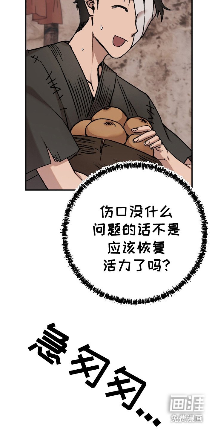 第5章：乖乖听命