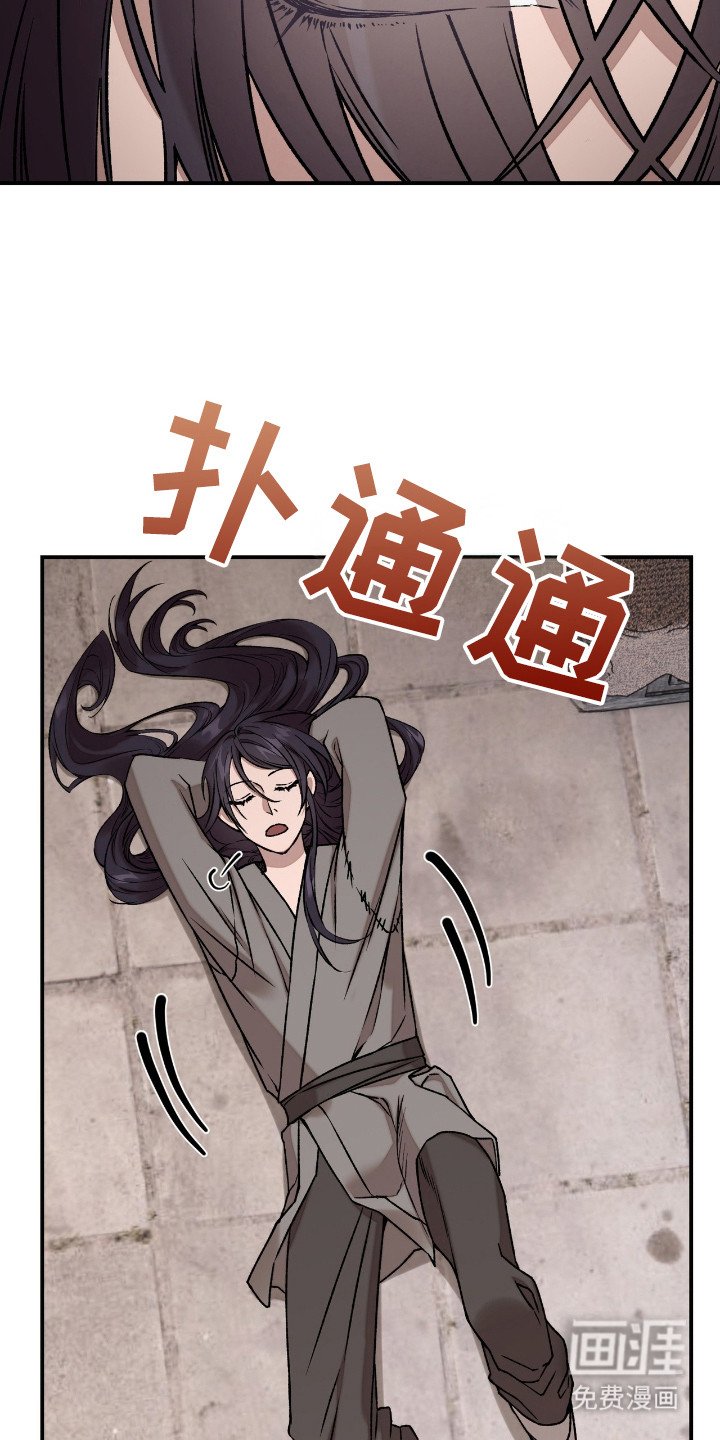 第5章：乖乖听命