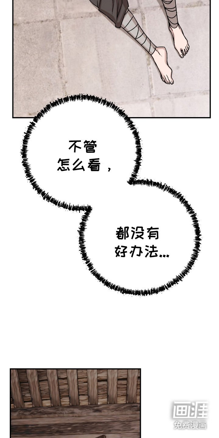 第5章：乖乖听命
