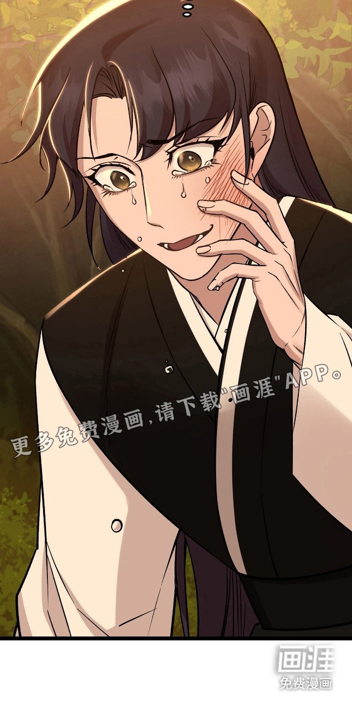第50章：某种结论