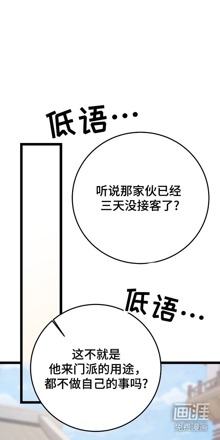 第50章：某种结论