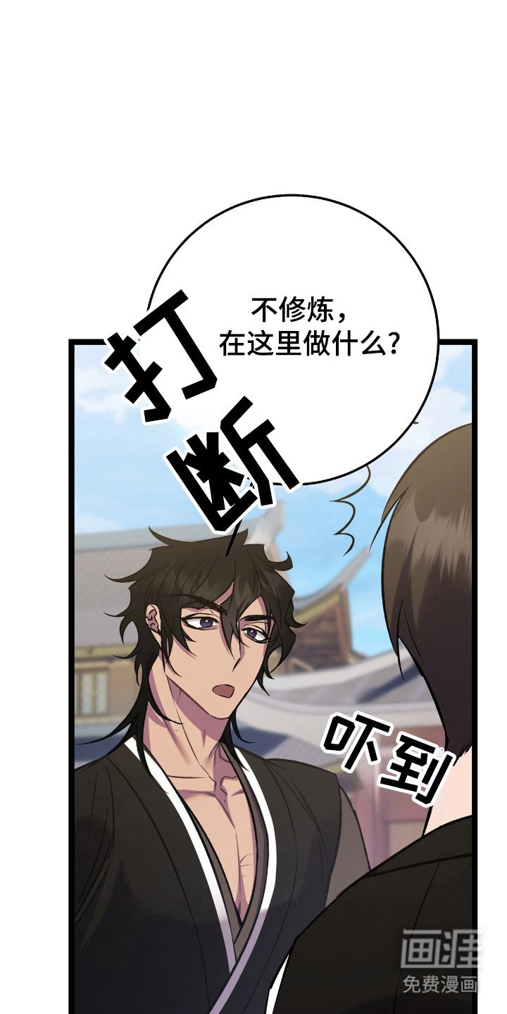 第50章：某种结论