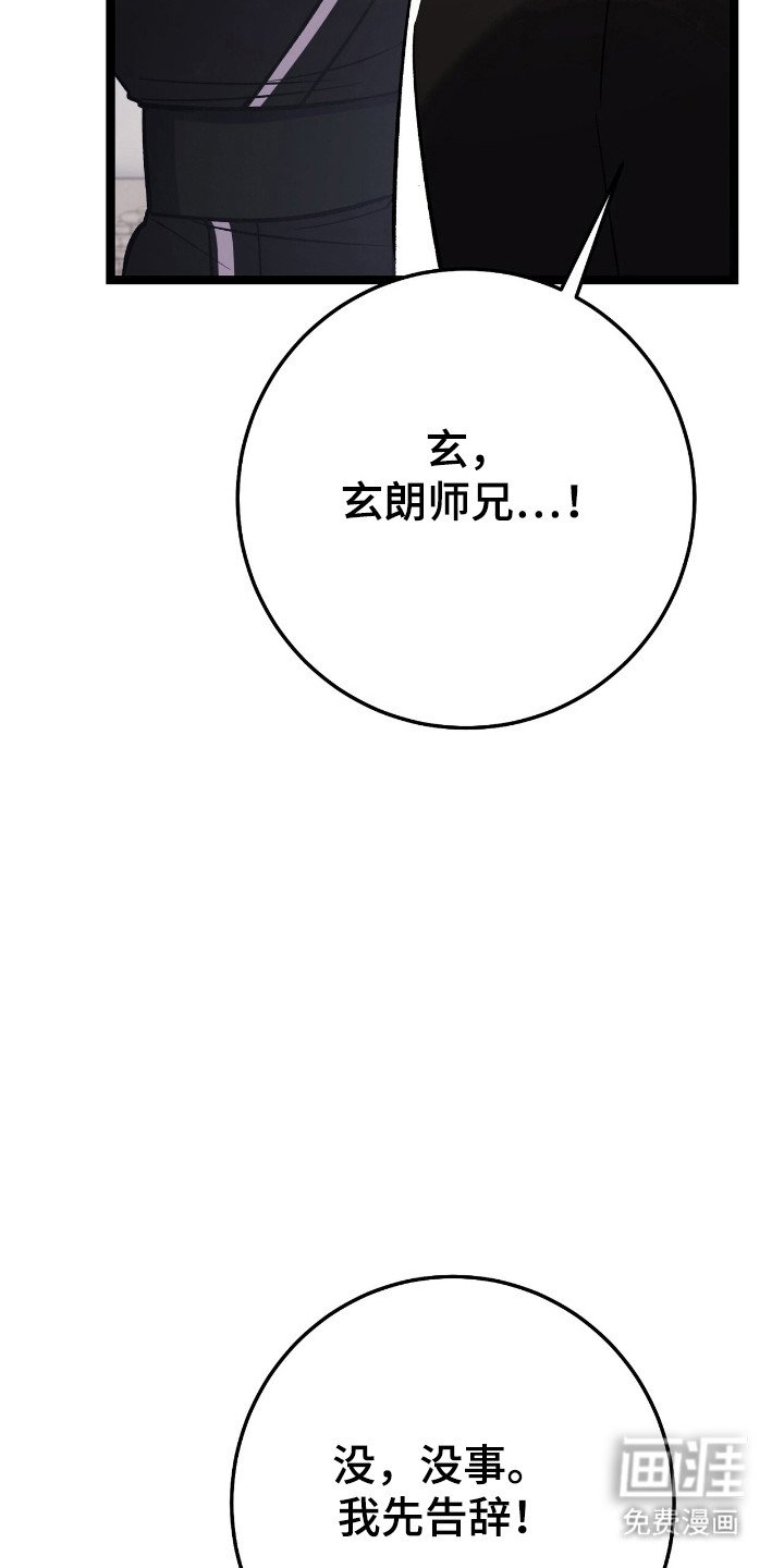 第50章：某种结论