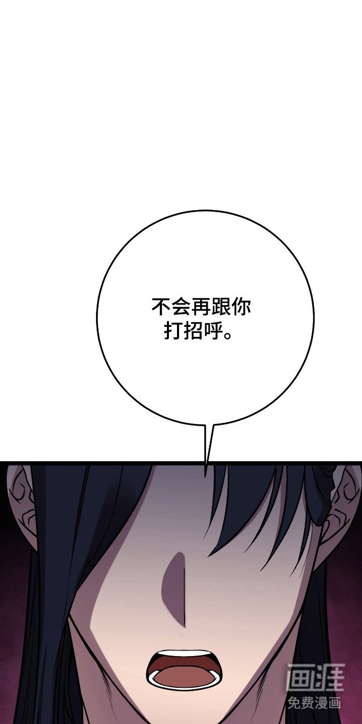 第50章：某种结论