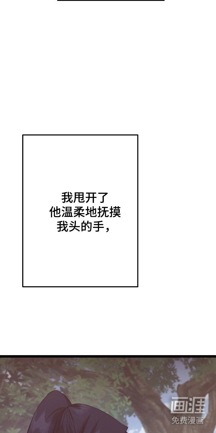 第50章：某种结论