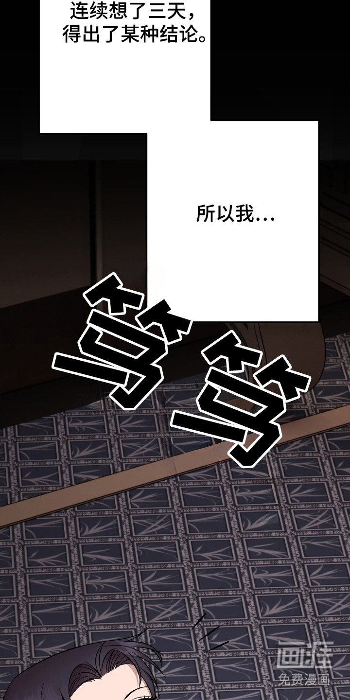 第50章：某种结论