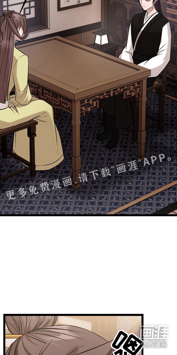 第51章：凌驾与他
