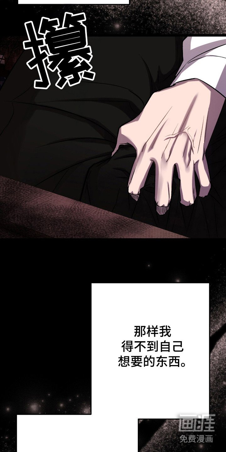 第51章：凌驾与他