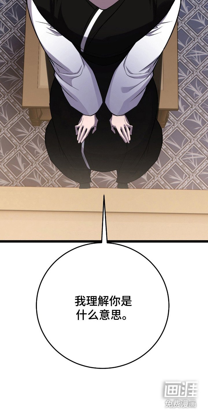 第51章：凌驾与他
