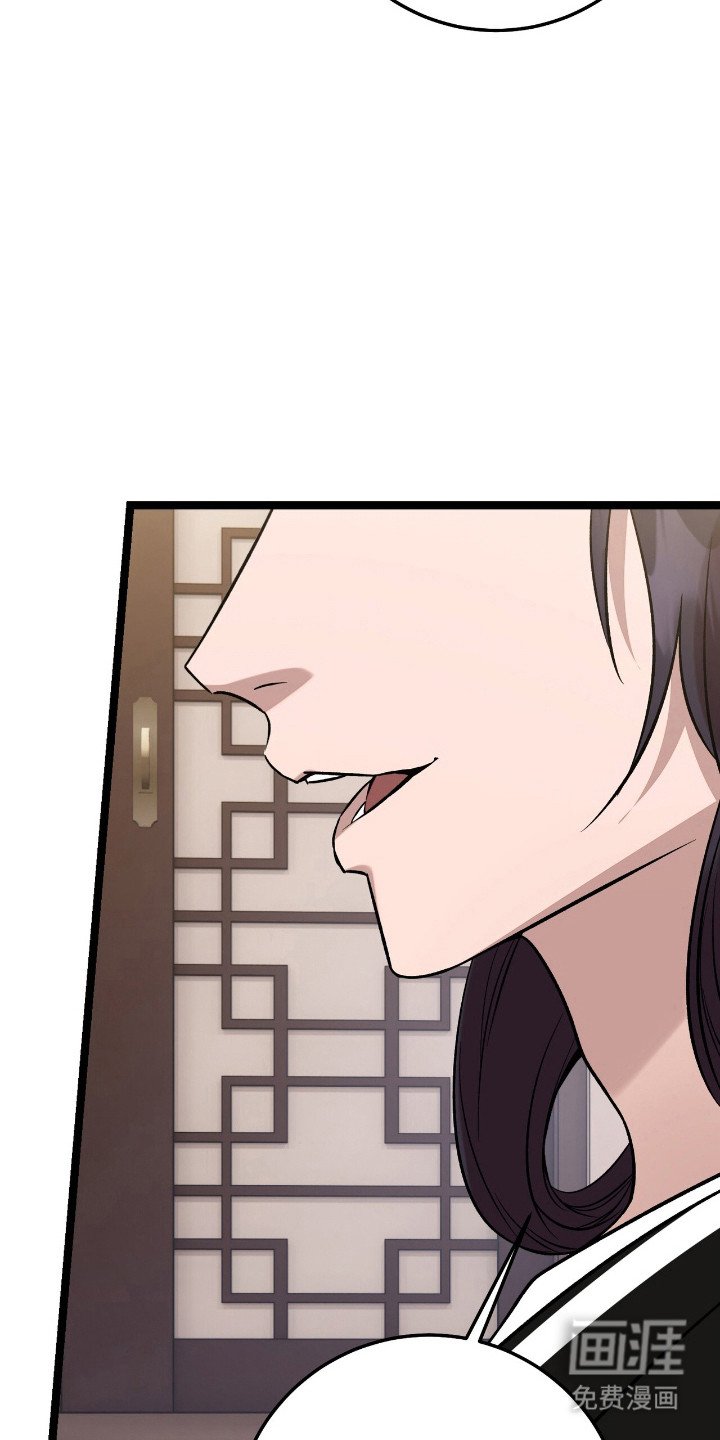 第51章：凌驾与他