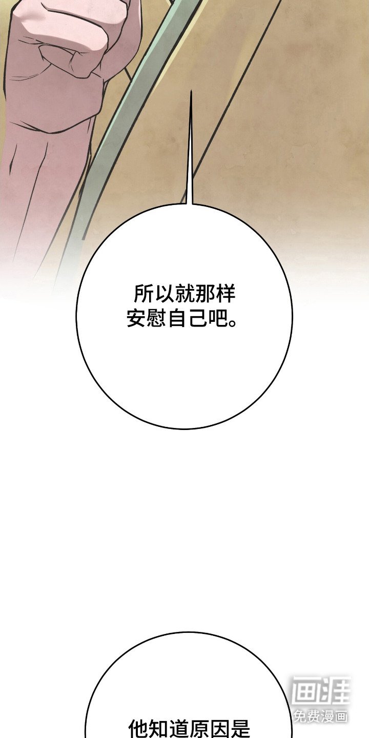 第52章：准备离开