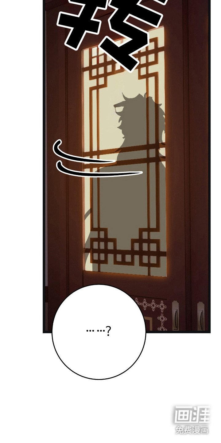 第52章：准备离开
