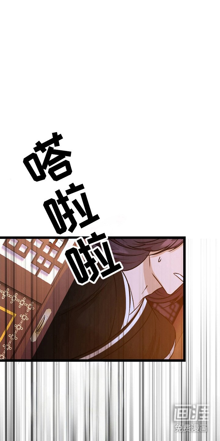 第52章：准备离开