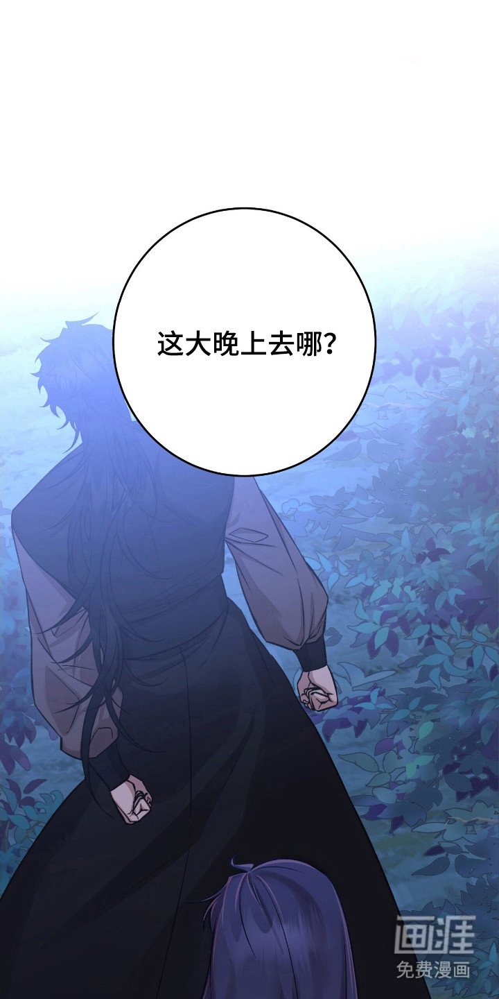 第52章：准备离开