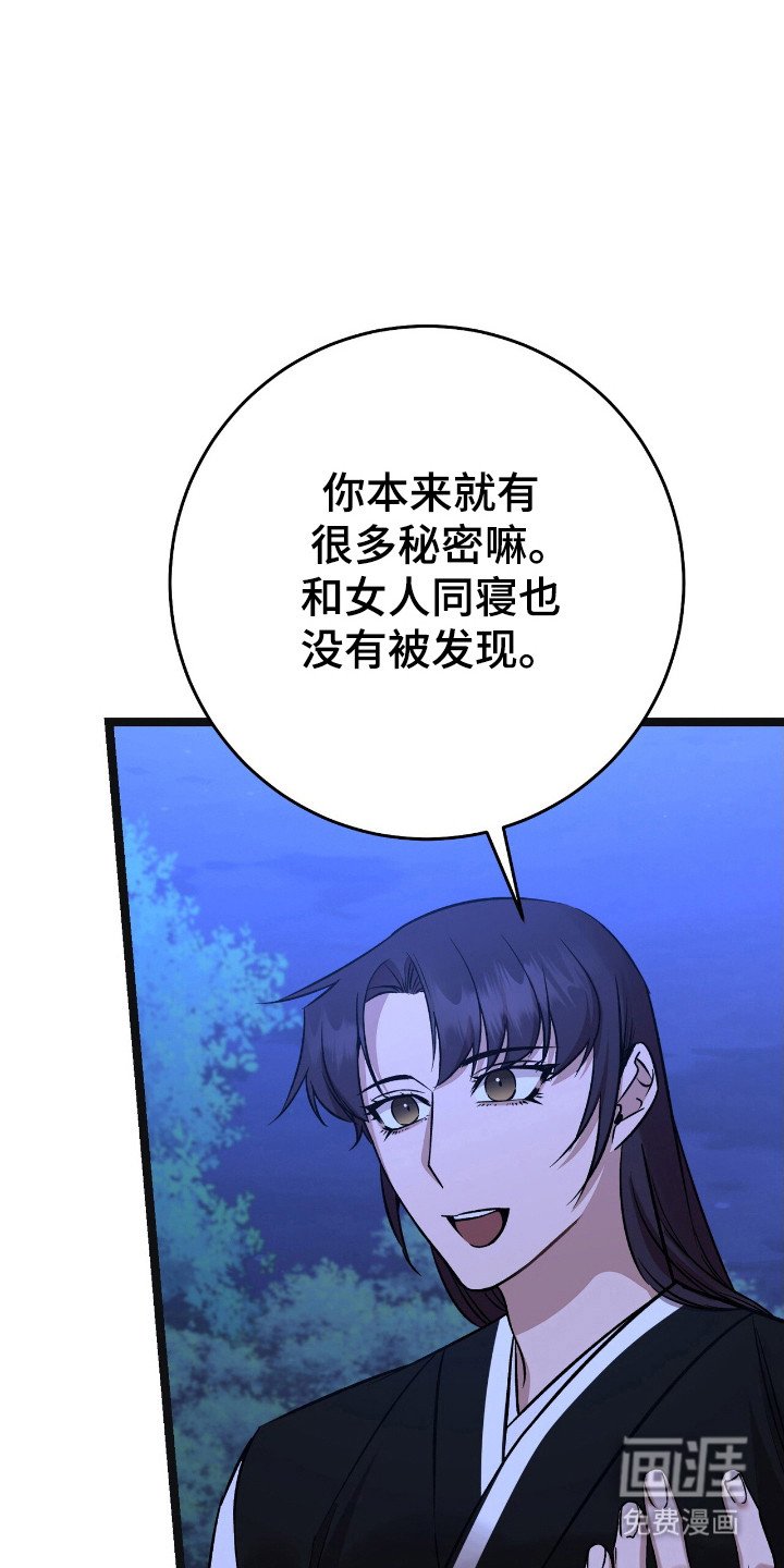 第52章：准备离开
