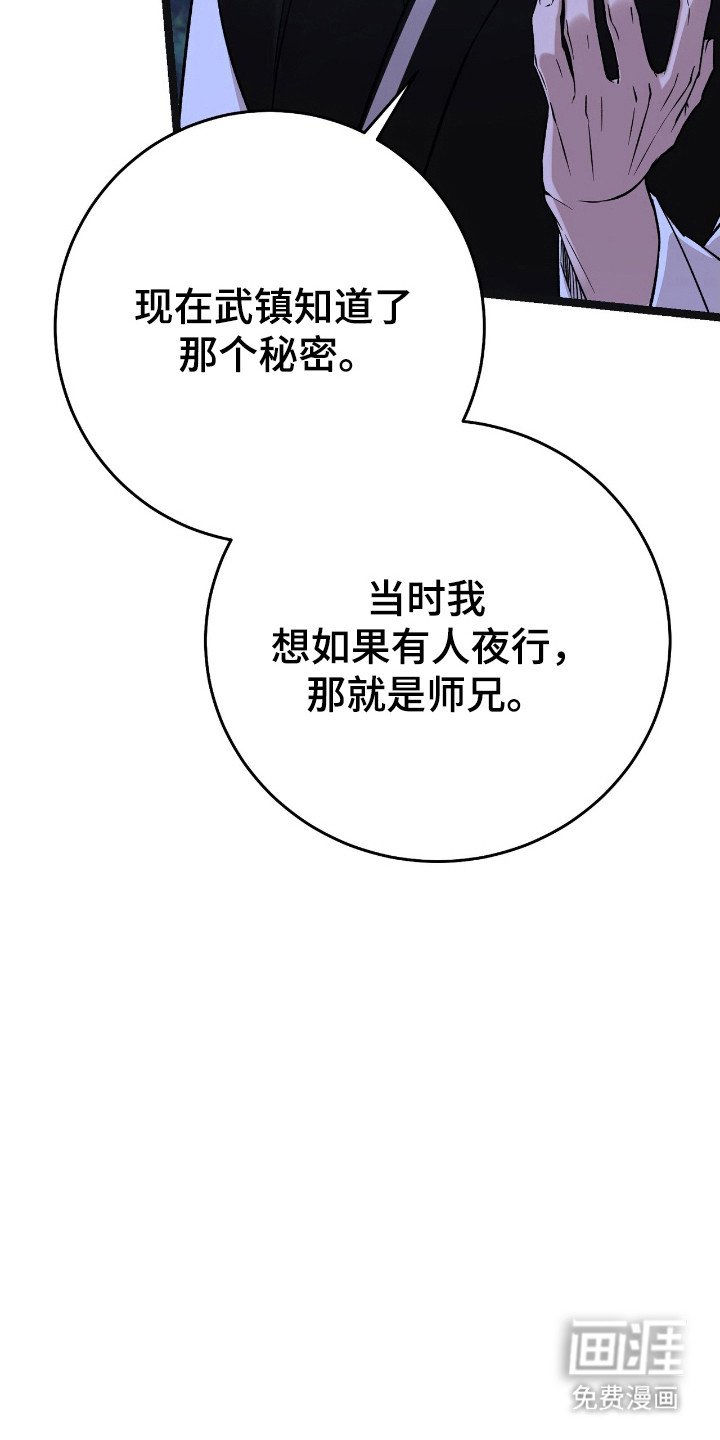 第52章：准备离开