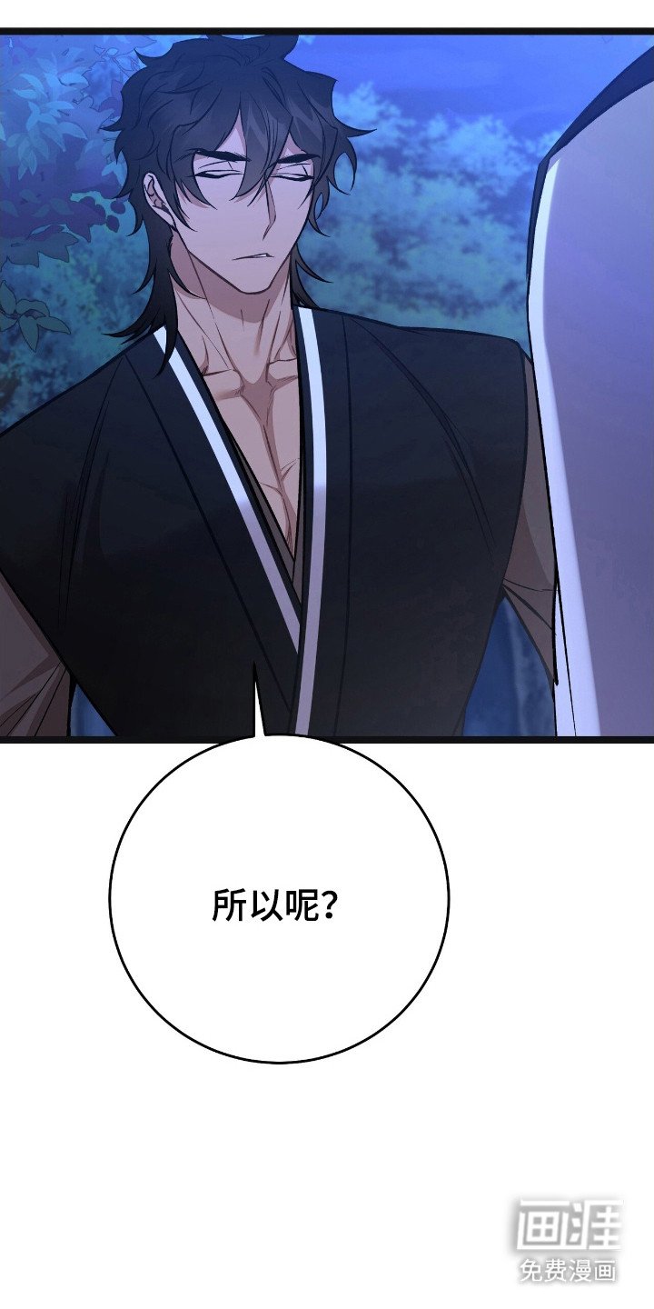第52章：准备离开