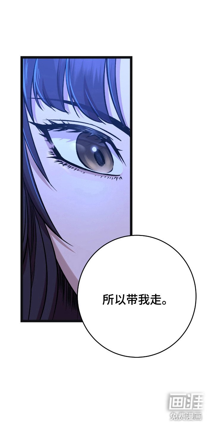 第52章：准备离开