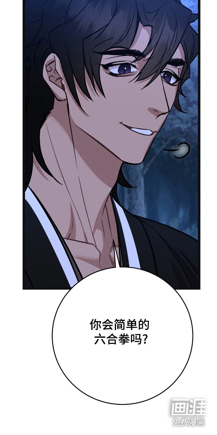 第52章：准备离开