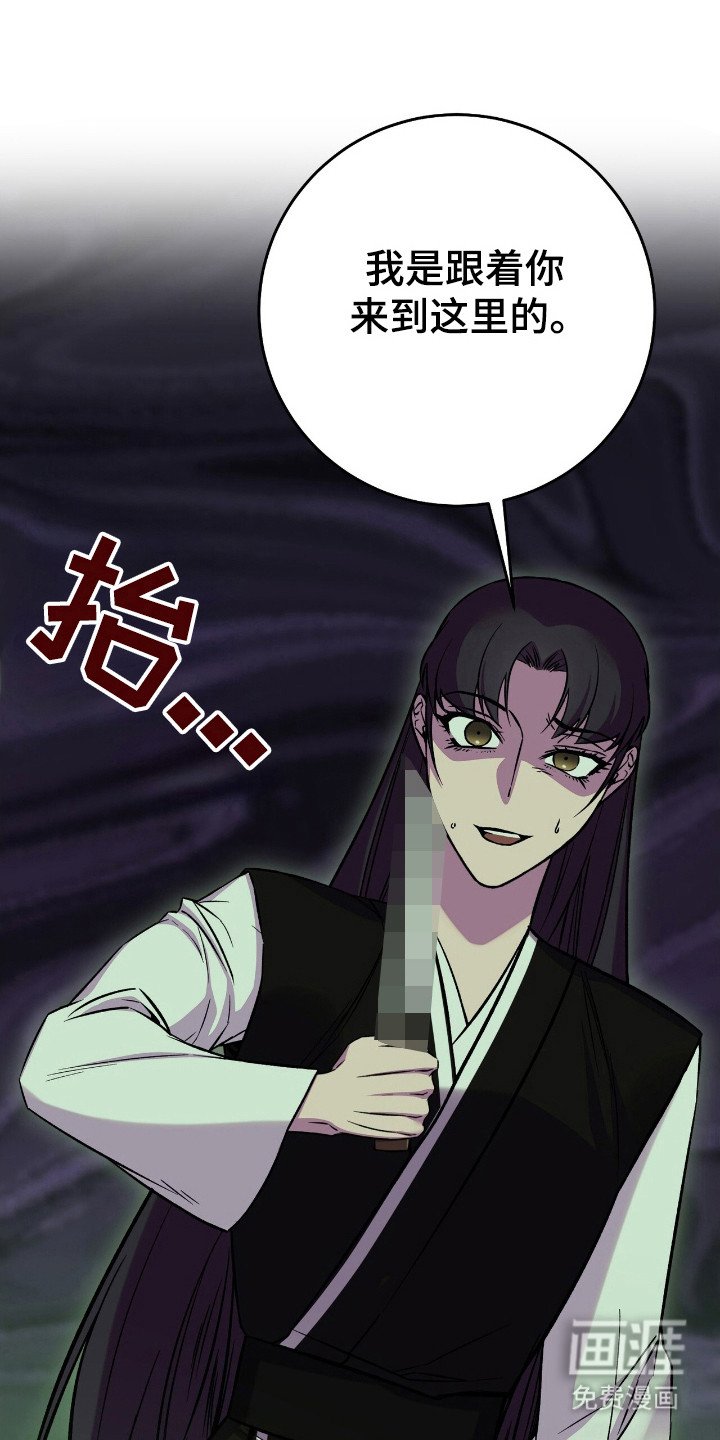 第52章：准备离开