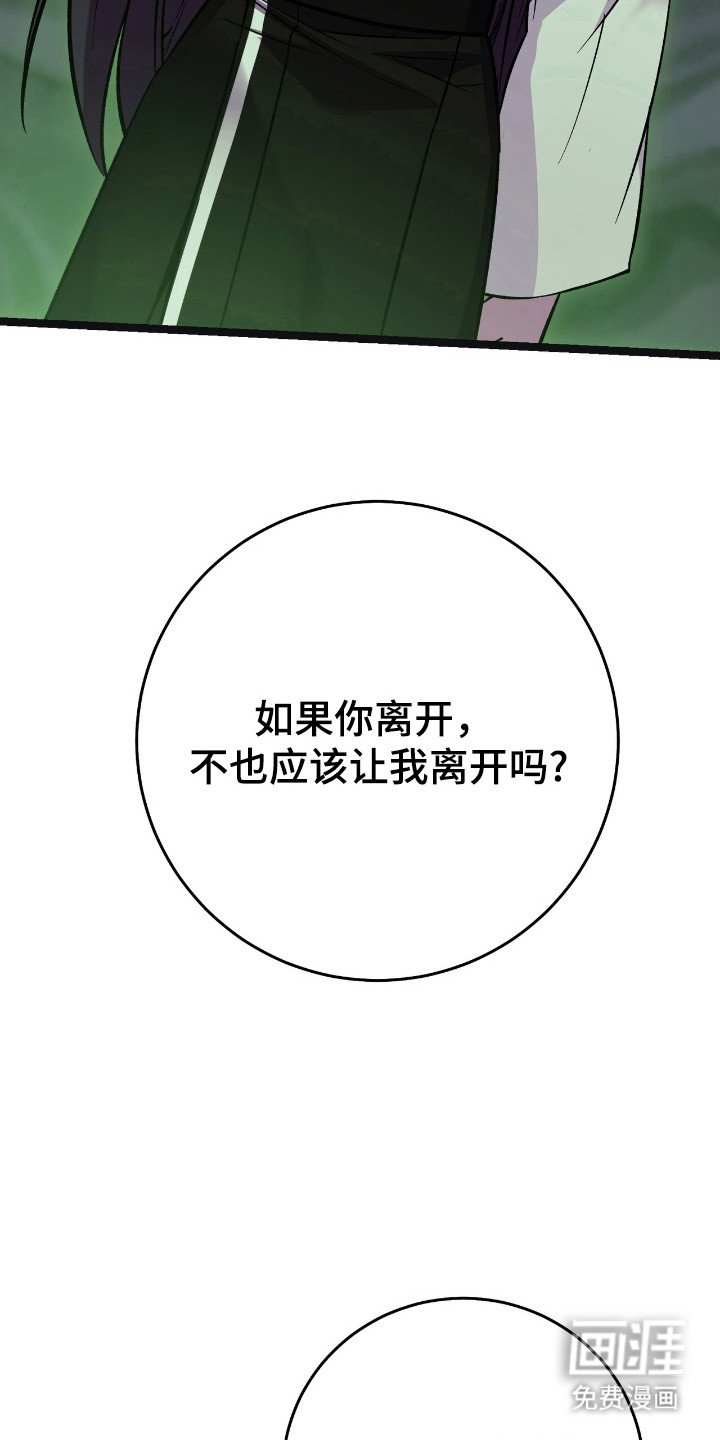 第52章：准备离开