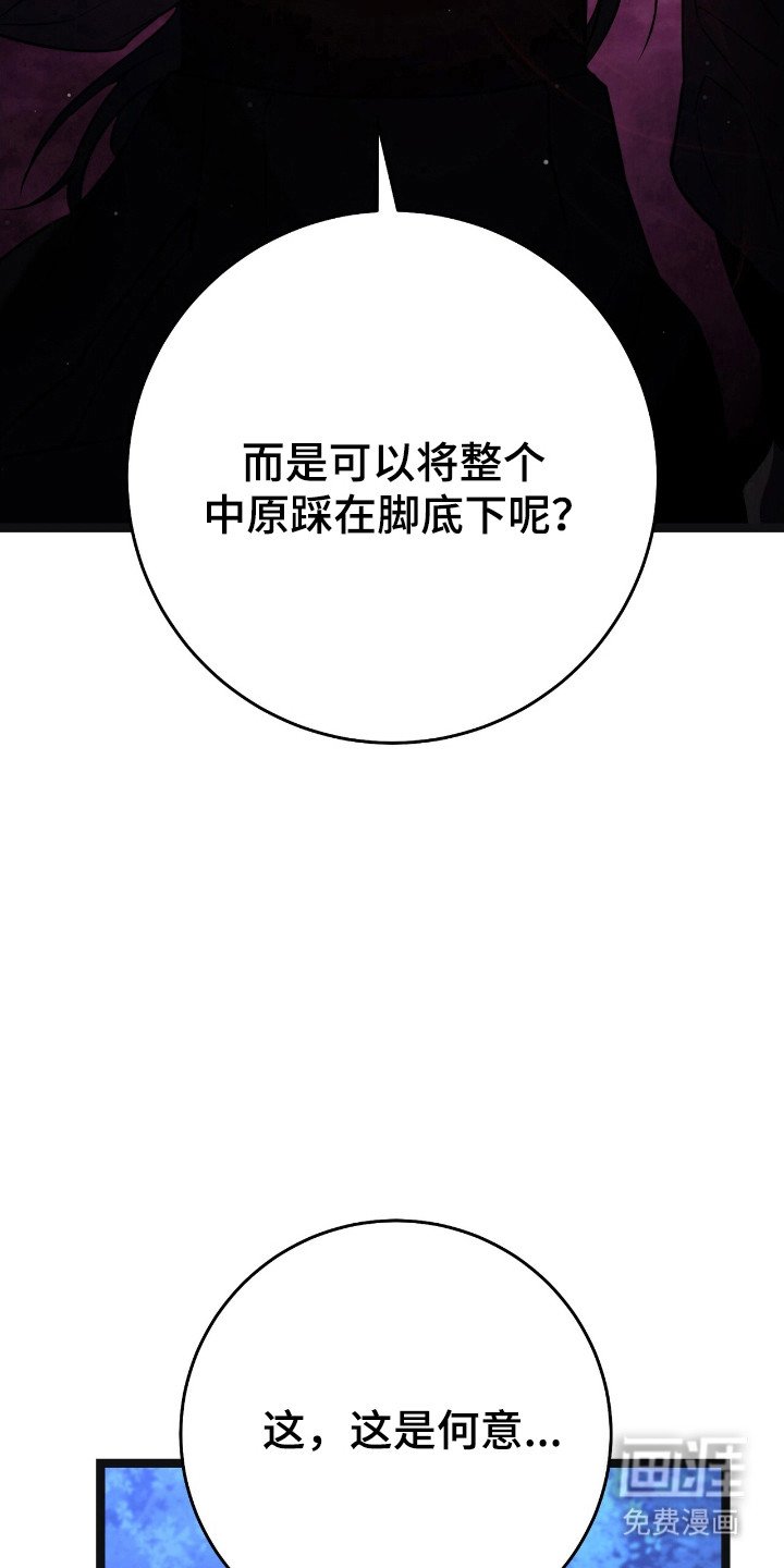第53章：报复门派