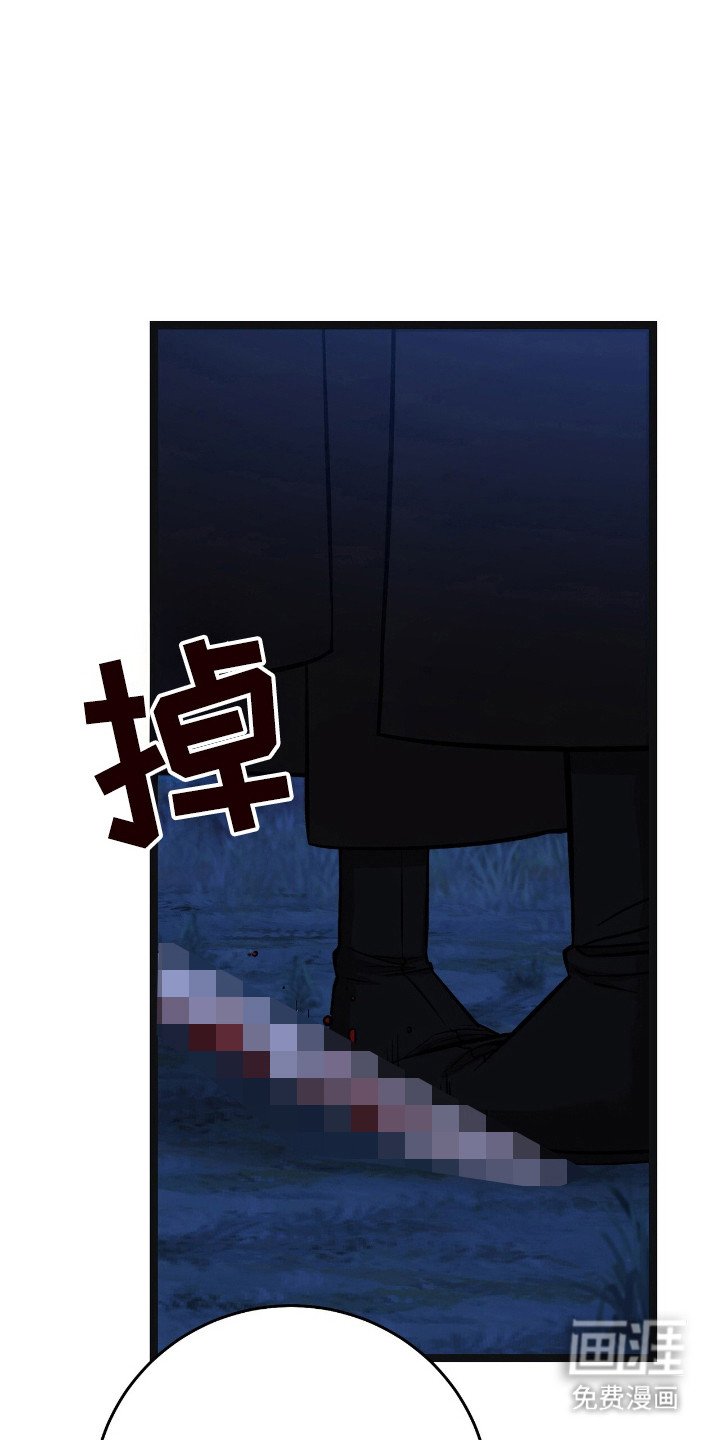 第53章：报复门派