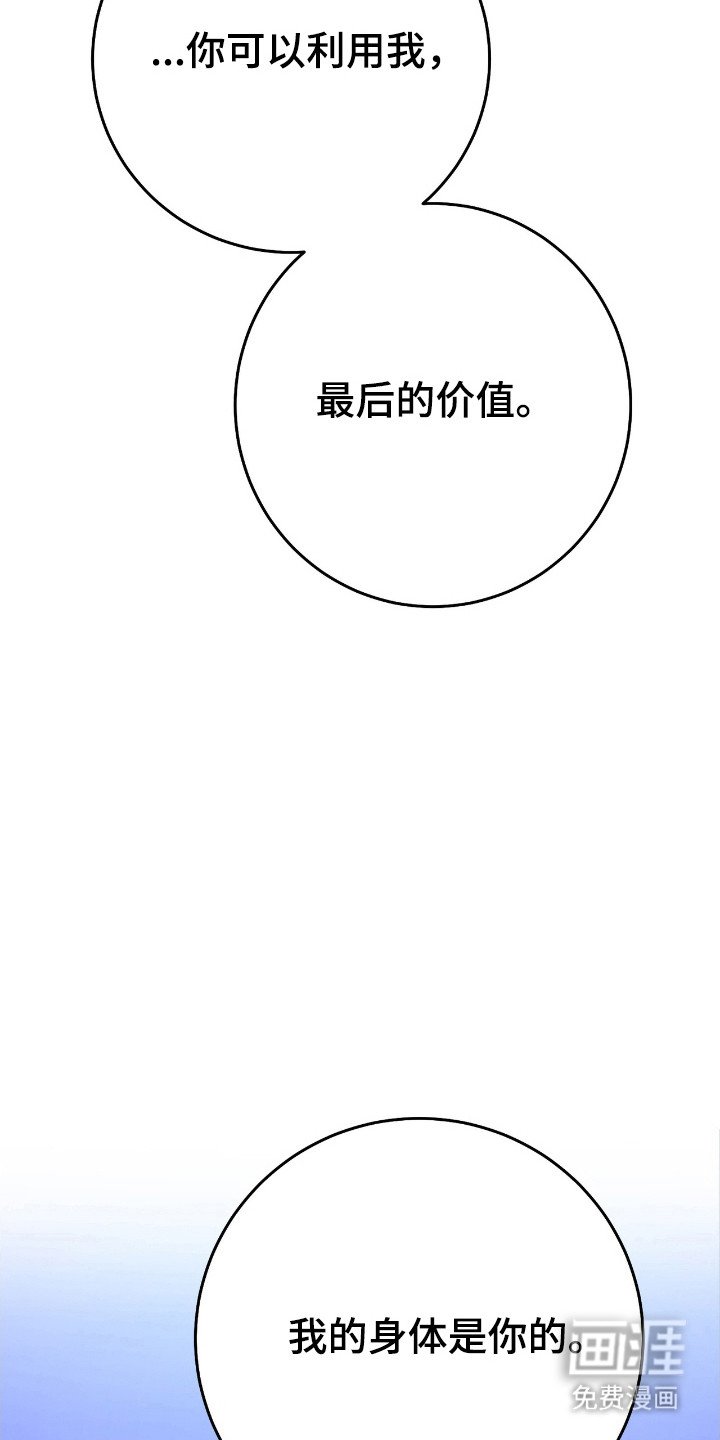 第53章：报复门派