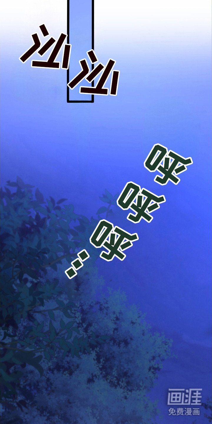 第53章：报复门派