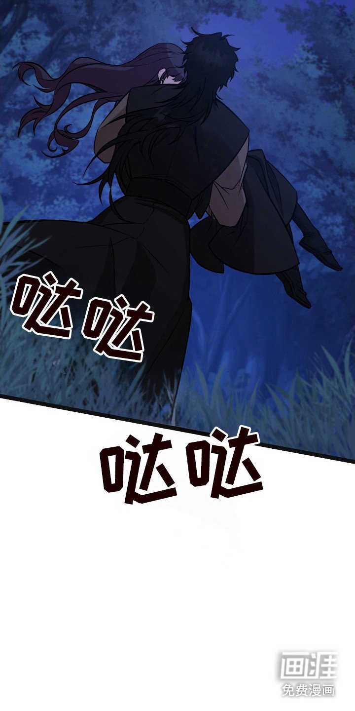 第53章：报复门派