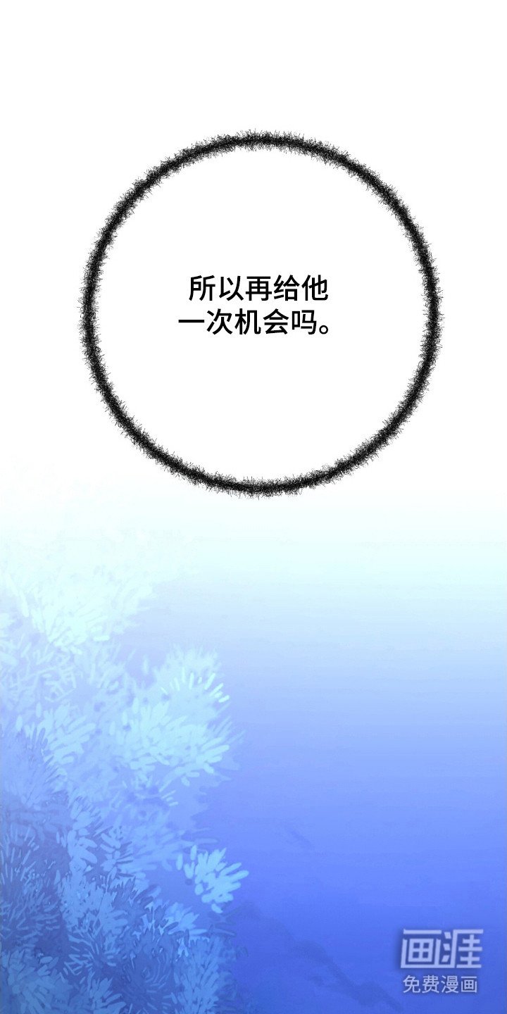 第53章：报复门派